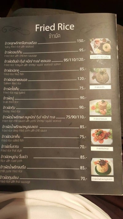 ป้ายราคาหรือสมุดเมนู