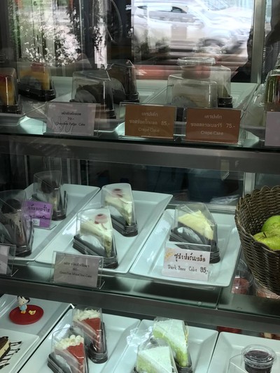 อื่นๆ