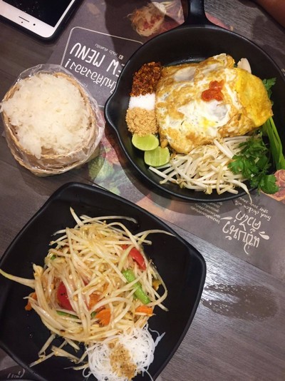 อื่นๆ