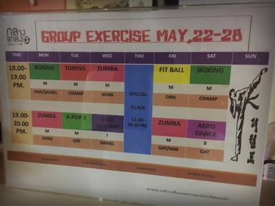 คลาสเปลี่ยนไปเรื่อยๆนะ