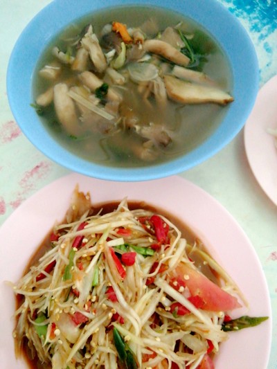 ส้มตำแซ่บๆ