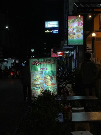อื่นๆ