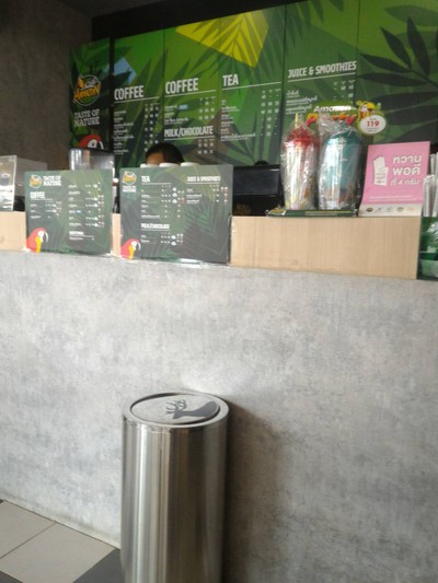 บรรยากาศ