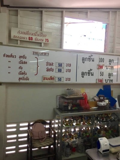 อื่นๆ