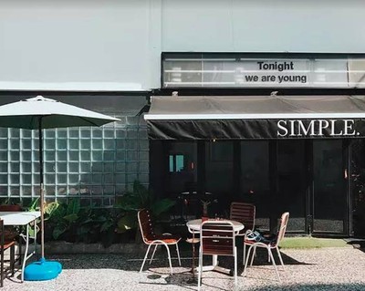 บรรยากาศ Simple Natural Kitchen