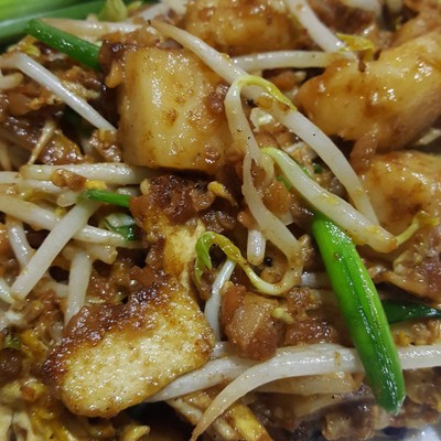 ขนมผักกาด 30 บาท