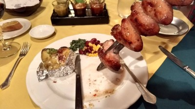ปีกไก่ย่าง