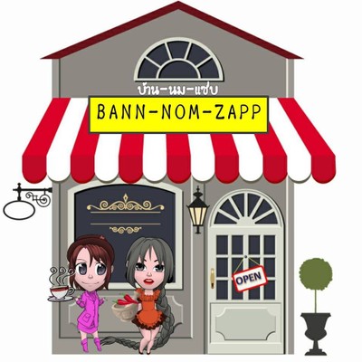 Bann Nom Zapp