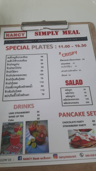 ป้ายราคาหรือสมุดเมนู