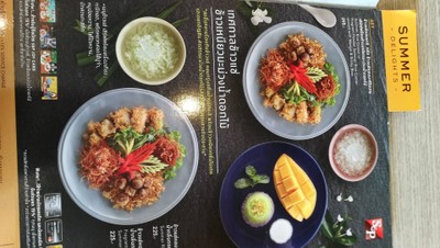 อื่นๆ