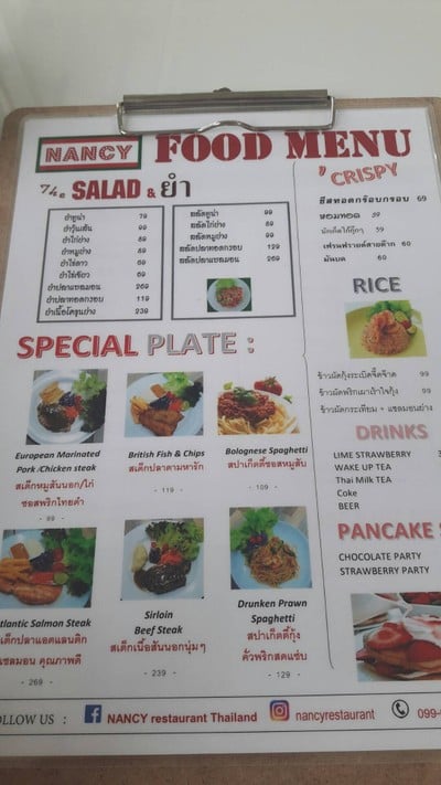 ป้ายราคาหรือสมุดเมนู