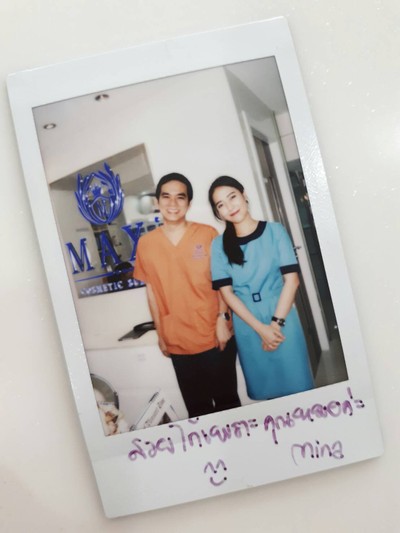 แก้จมูก+ตัดปีก