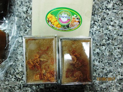 ขนมหม้อแกง