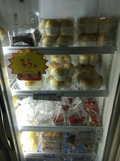 อื่นๆ