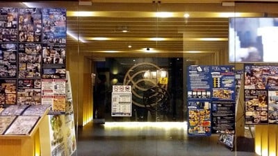 หน้าร้าน