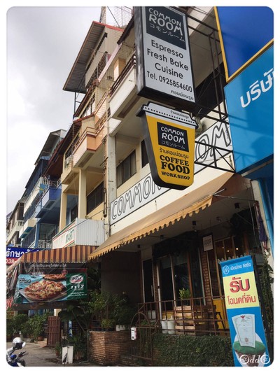 หน้าร้าน