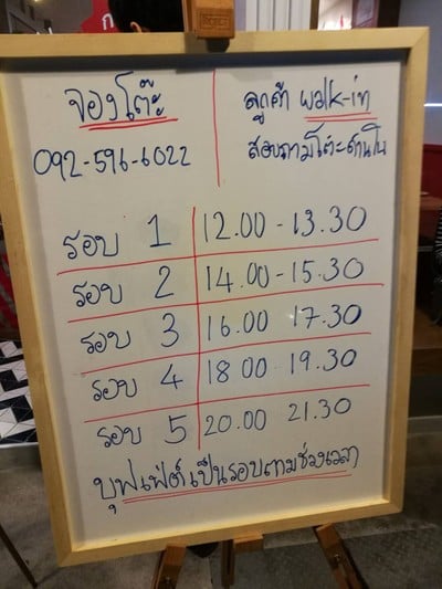 อื่นๆ