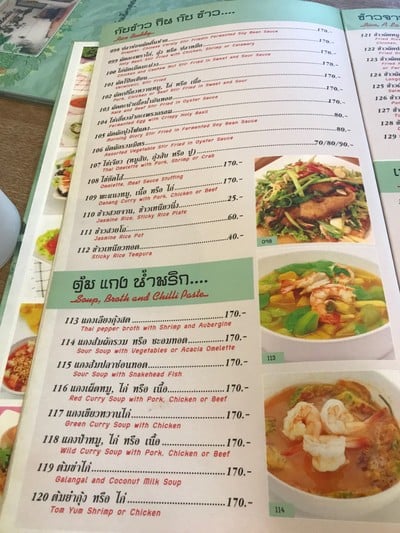 ป้ายราคาหรือสมุดเมนู