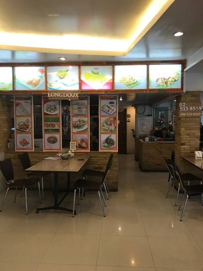 บรรยากาศ ลองดู เซนต์จอห์น ลาดพร้าว