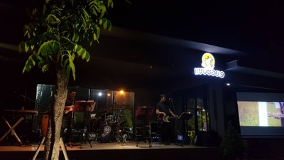 บรรยากาศ