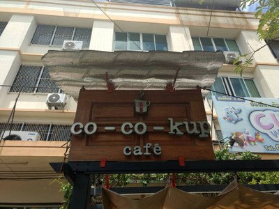 หน้าร้าน