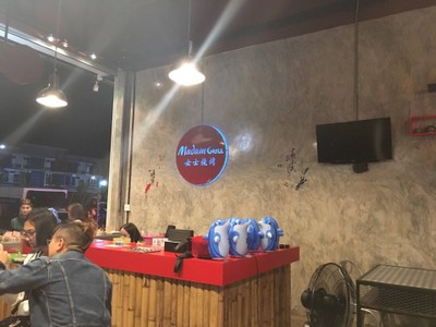 อื่นๆ