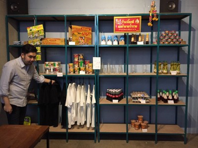 บรรยากาศ