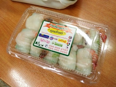 ก๋วยเตี๋ยวลุยสวน"คุณทิพย์" ตลาดลุงเพิ่ม ก๋วยเตี๋ยวลุยสวน"คุณทิพย์" ตลาดลุงเพิ่ม