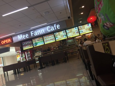 หน้าร้าน