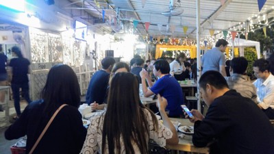 บรรยากาศ
