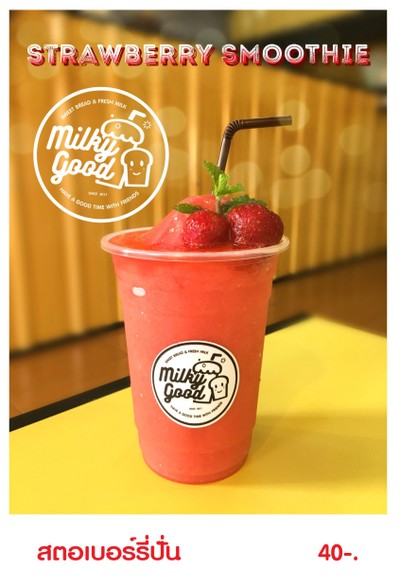 Milky Good (มิ้ลค์กี้ กู๊ด) หน้าเรือนจำ อุดร Milky Good (มิ้ลค์กี้ กู๊ด) หน้าเรือนจำ อุดร