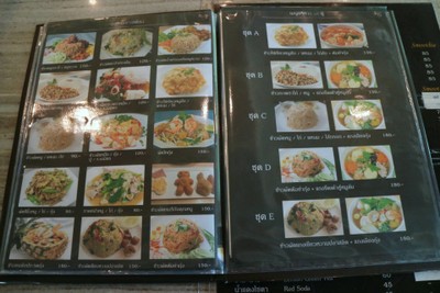 ป้ายราคาหรือสมุดเมนู