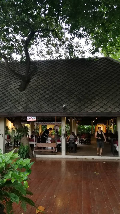 บรรยากาศ
