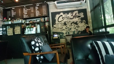 บรรยากาศ