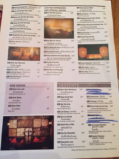 ป้ายราคาหรือสมุดเมนู