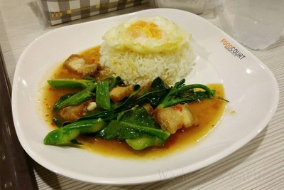 ราคา 59 บาท ฟรีไข่ดาว