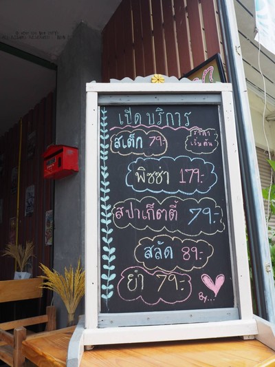 อื่นๆ