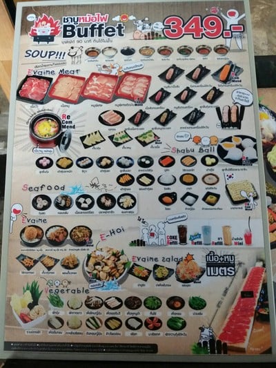 ป้ายราคาหรือสมุดเมนู