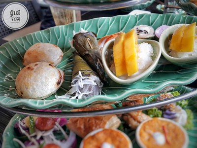 Afternoon Tea Set