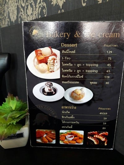 ป้ายราคาหรือสมุดเมนู