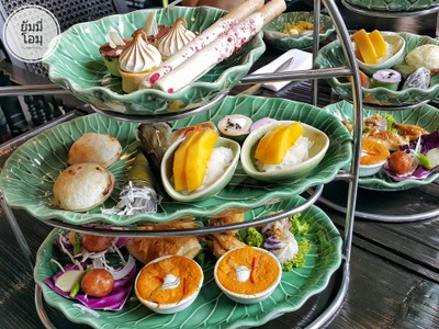 Afternoon Tea Set