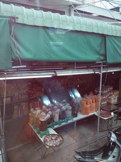 อื่นๆ