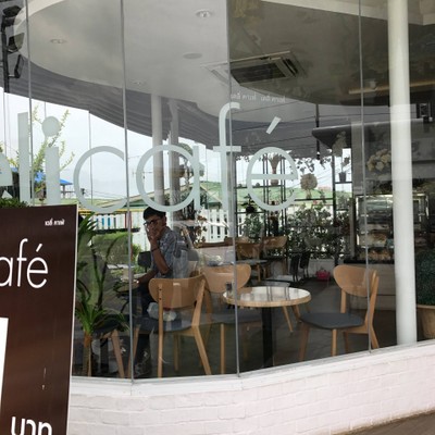 บรรยากาศ