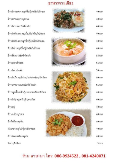 อื่นๆ