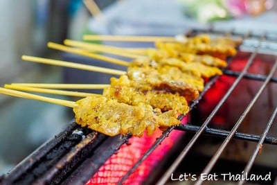 อาอีซะฮ์ รสดี บางลำพู พระนคร (Phra Nakhon)