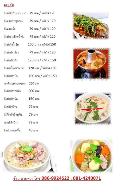 อื่นๆ