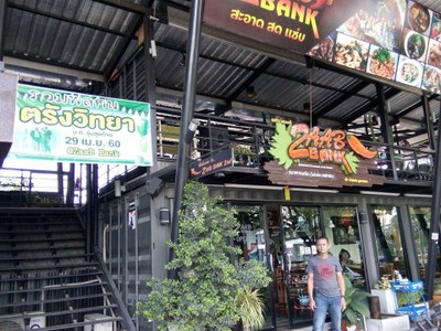 แซบแบงค์ 