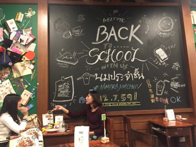 บรรยากาศ