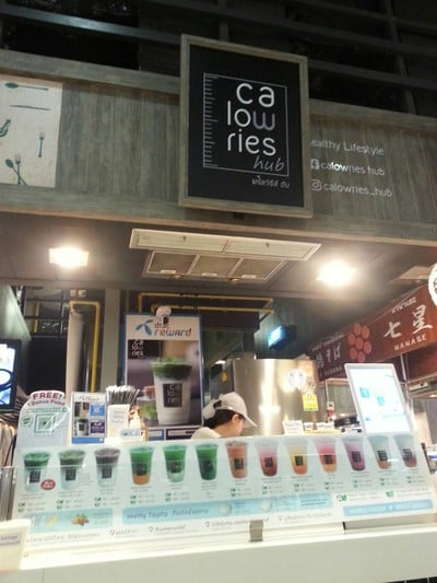 หน้าร้าน Calowries Hub เกตเวย์เอกมัย