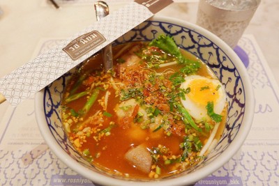 เมนูของร้าน รสนิยม สยามพารากอน